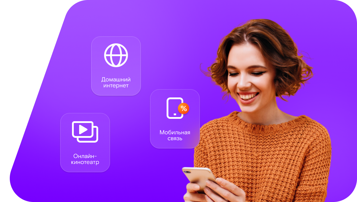 Промо-тарифы Ростелеком в&nbsp;село Коргуза (Республика Татарстан)